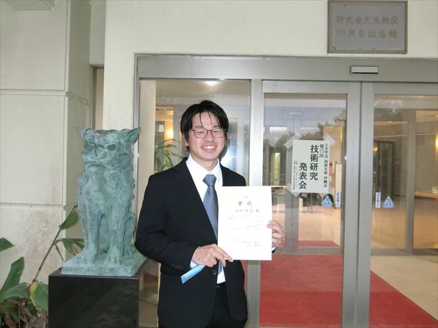eiji_award_photo
